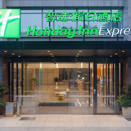 Holiday Inn Express Chengdu Airport Zone מראה חיצוני תמונה